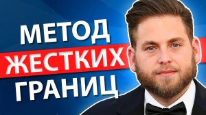 Как Постоять за Себя, Не Провоцируя Конфликт