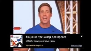 домашний тренажер для пресса из телемагазина