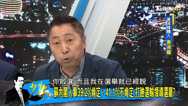【完整版上集】試委轟口譯哥駐美不當 打臉蔡政府破壞文官常任體制？少康戰情室 20190121