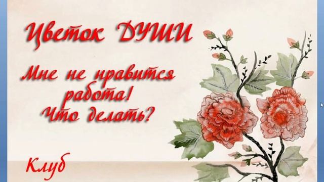 Мне не нравится нейрографическая работа! Что делать?