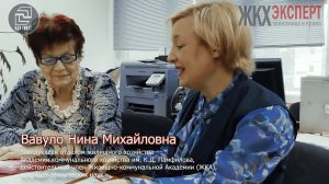 Академия коммунального хозяйства: "Мы еще существуем". Интервью с рук. отдела жил. хоз. Вавуло Н.М.