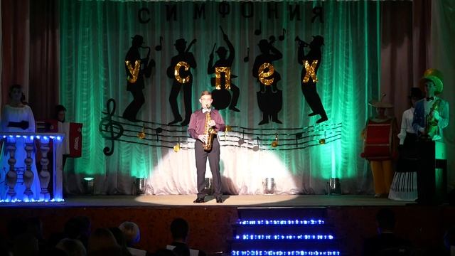 Розовая пантера (саксофон). Тимофей Картавый смотреть онлайн