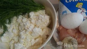 Диетический творожный завтрак