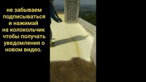 гидроизоляция и стяжка кровли
