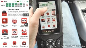 Mucar CDE900 обзор OBD сканера на Android, диагностика двигателя, проверка ошибок