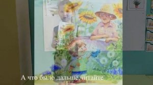 Д. Гербек «Моя сестрёнка Олькозавра»