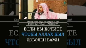 Шейх Хамис аз Зазрани.Заслужить довольство Аллаhа -это милость.