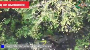 Всушник застрелился от безысходности