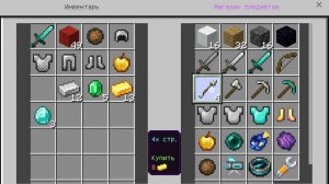 Играю в бебварс 😼🛋️🏹⚔️