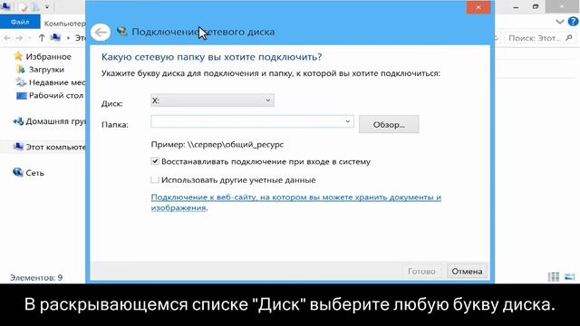 Импорт и просмотр файлов карты памяти с принтера, подключенного по сети, в Windows 8 смотреть онлайн