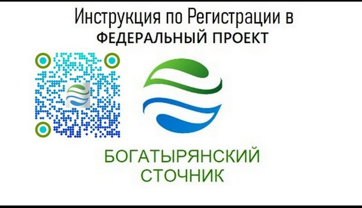 Эко бизнес проект