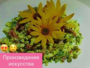 ВКУСНЫЙ, БЫСТРЫЙ И ОЧЕНЬ ПРОСТОЙ ПРАЗДНИЧНЫЙ САЛАТ "ДНЕСТР"! ПОНРАВИТСЯ ВАМ И ВАШИМ ГОСТЯМ!