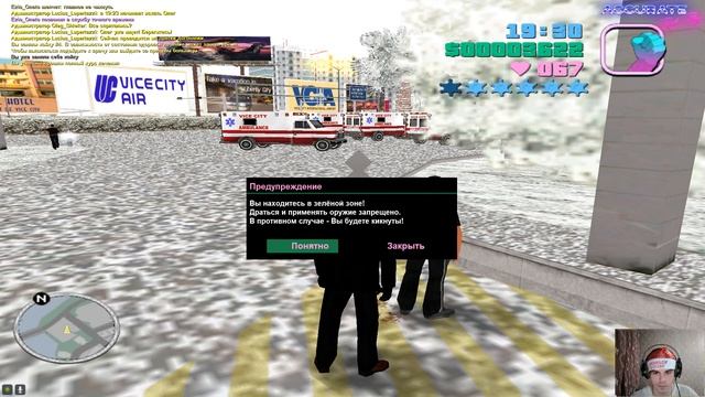 VICE CITY MP ПРАЗДНИЧНАЯ ТУСОВКА НА Accurate RolePlay VMP смотреть онлайн
