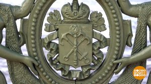 Герб Санкт-Петербурга - что за якоря на нем? Доброе утро. Фрагмент выпуска от 07.05.2020