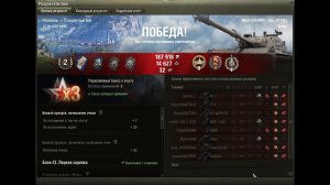 Kampfpanzer 07 P(E). Сколько ж надо на мастера? 7 фрагов, 6817 урона, защитник базы, основной калибр