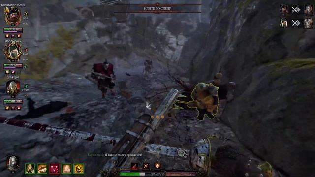 Warhammer: Vermintide 2 ➤ Легенда ➤ Фарм сундуков