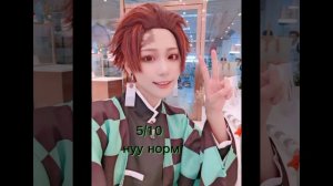 Оцениваю косплеи на Танджиро) #Танджиро#Аниме#Лав#Незуко#Шортс