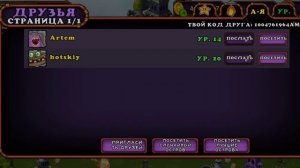 Топ способов получить кристаллы БЕСПЛАТНО в My singing monster's