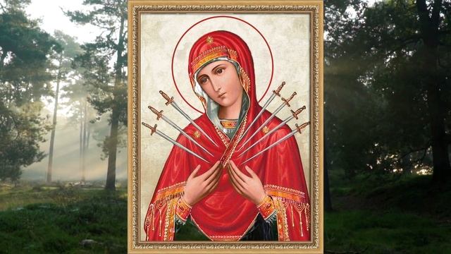Икона Семистрельная В ЧЁМ ПОМОГАЕТ | КАНАЛ ЦЕЛЕБНОЕ СЛОВО