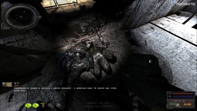 Stalker Закон Меченого - Часть 7 [Хэппи энд?] смотреть онлайн