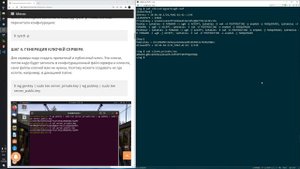 Проблема с Wireguard