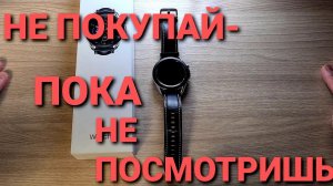 КАК Я СЛОМАЛ НОВЫЕ Samsung Galaxy watch 3  2020. Честный обзор минусов смарт часов.