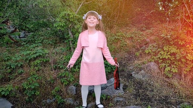 Софія Мацук. Співає скрипка сл.  і муз.  З. Мартин