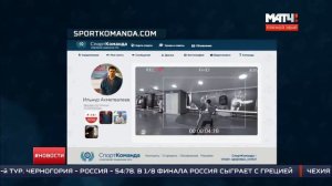 СпортКоманда - мастер-классы для призывников