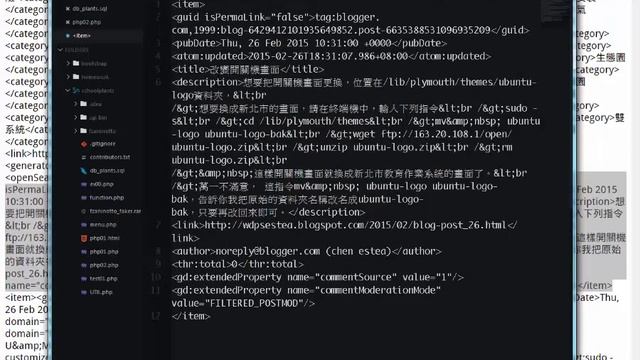 PHP範例-取得部落格最新文章