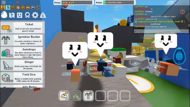 играем в пчеловод с Данилом смотреть онлайн