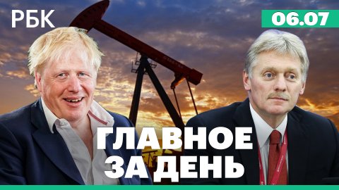 Цена нефти Brent ниже $100 за баррель. Норвегия пропустила два контейнера для российского поселка