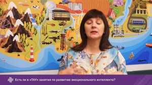 Как попасть в реестр одарённых детей и как работать над эмоциональным интеллектом