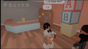 |~? ? ? ? ? ?! (?) Взяли ребенка из детдома ?.. (Berry Avenue✰!) Ролплей..! /