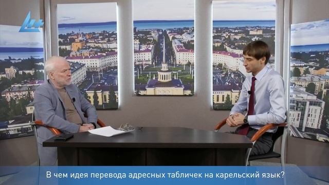 Адресные таблички на домах Петрозаводска переводят на карельский язык смотреть онлайн