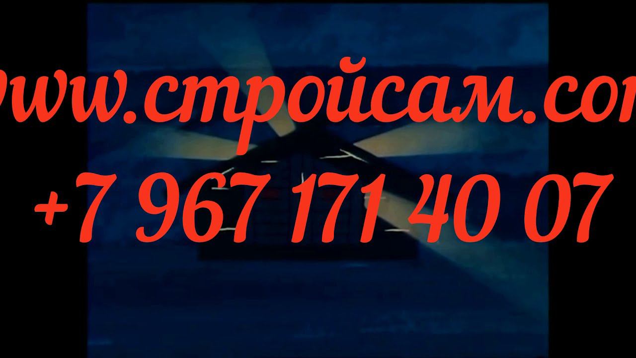 Каркасные "ТЕХНОЛОГИИ" или Развод на "ПАРНИКИ" ч.1 смотреть онлайн