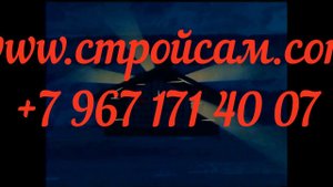 Каркасные "ТЕХНОЛОГИИ" или Развод на "ПАРНИКИ" ч.1