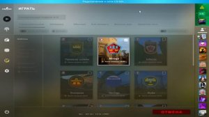 ПОДКЛЮЧЕНИЕ К СЕТИ CS:GO / КАК ИСПРАВИТЬ
