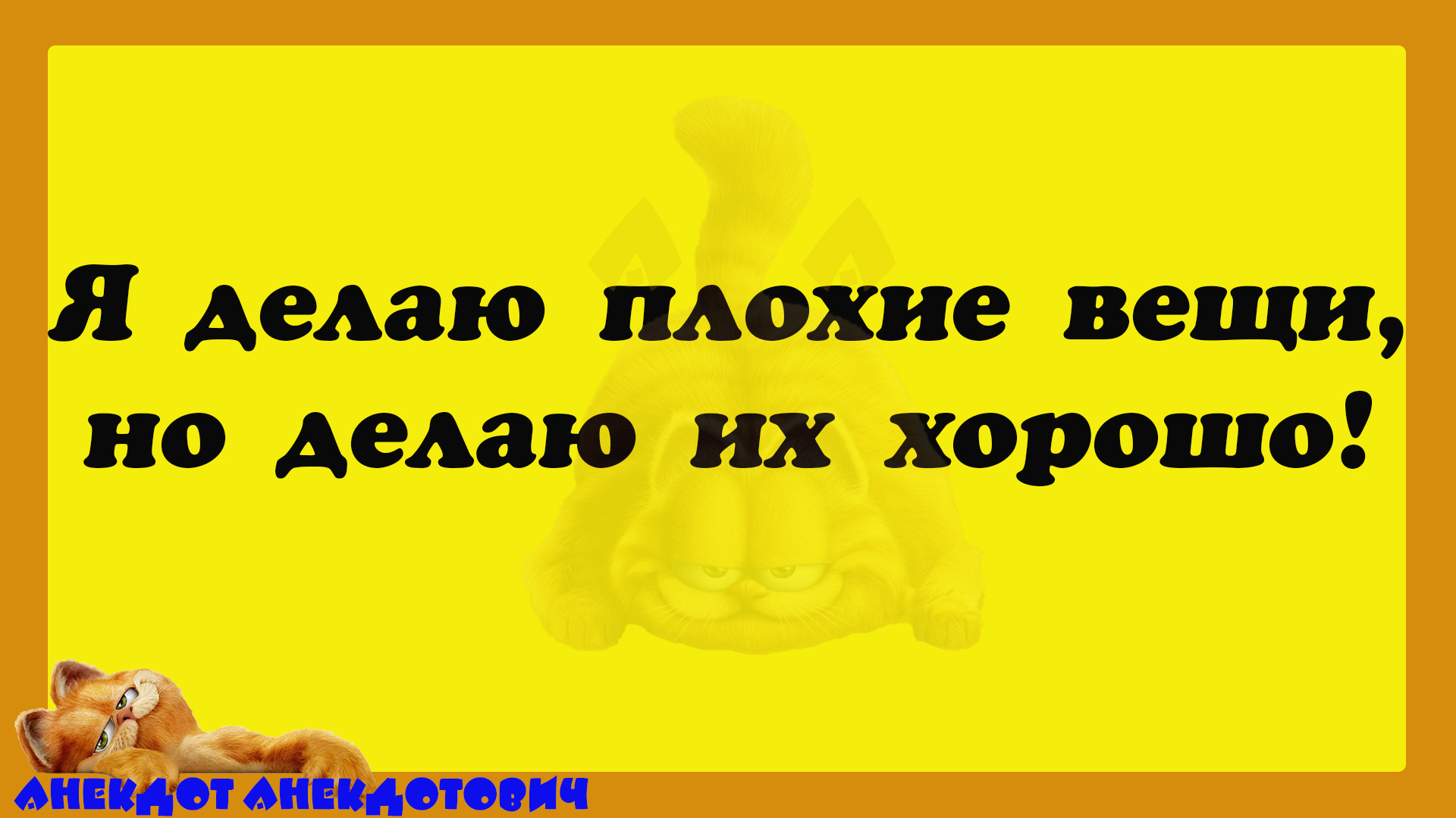 анекдот муж на час трахает клиентку фото 111