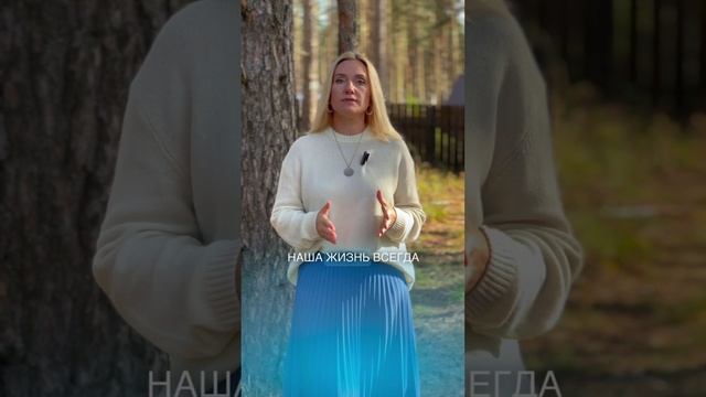 ПОНИМАНИЕ ЗНАЧЕНИЯ КАРМЫ #карма #ксениясмалько #ченнелинг #духовноеразвитие #веравсебя #вознесение