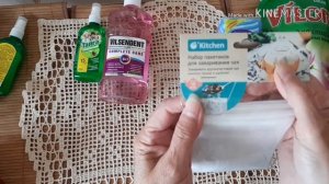 Бегу из Фикс Прайс с покупкам.Не по назначению.Везде пролезут.