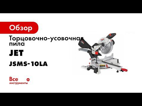 Торцовочная Пила Jet Jsms 12l 10000836m Купить