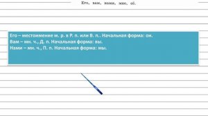 Упражнение 129 - Русский язык 4 класс (Канакина, Горецкий) Часть 2