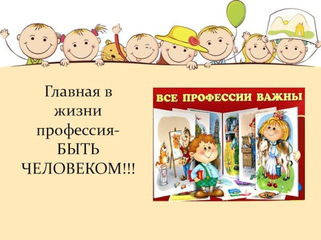 3 "Г" Лауреат III степени. "Быть человеком"
