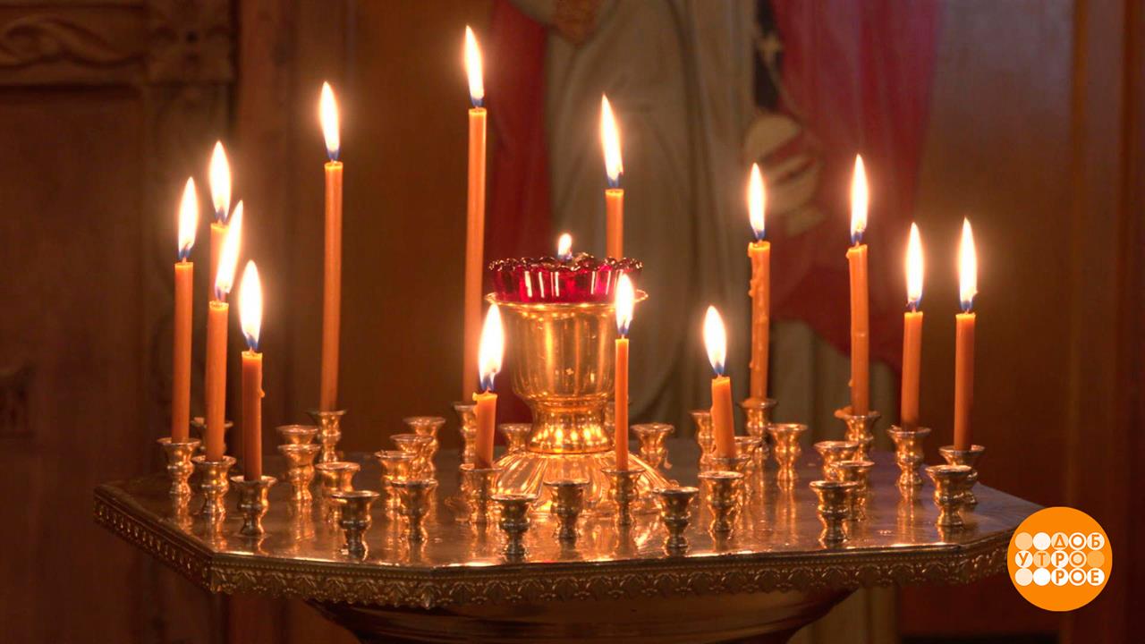 День памяти святого апостола Андрея Первозванного. Доброе утро. Фрагмент выпуска от 13.12.2023