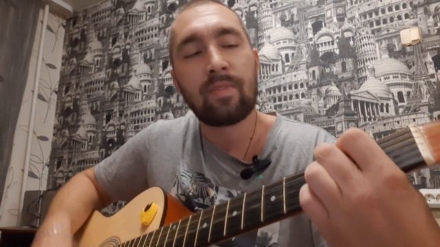 Денис Клявер- Планы акустический кавер.