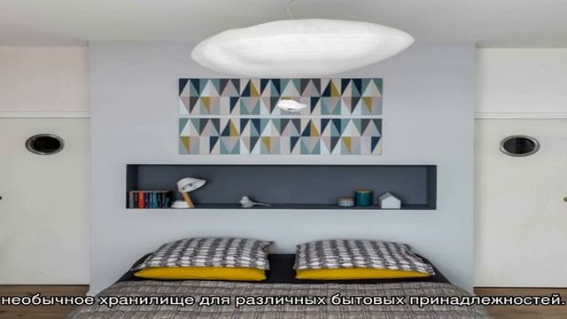 Ниша в спальне: оригинальные решения и ценные рекомендации (23 фото)