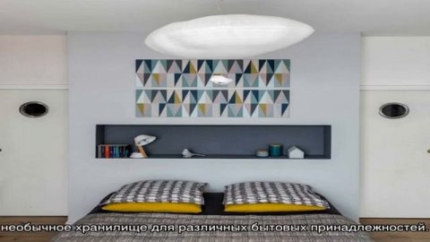 Ниша в спальне: оригинальные решения и ценные рекомендации (23 фото)