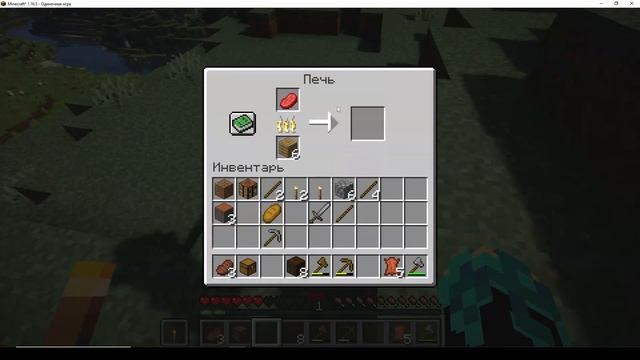 многорукий в Майнкрафте смотреть онлайн