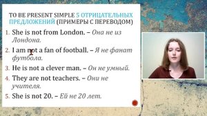 Урок Глагол to BE (10.02.2022) в Present Simple для начинающих / правило упражнения таблица SEL