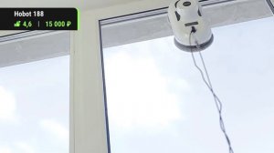 ТОП-5 бюджетных роботов-мойщиков окон от 13 000 рублей. Какой робот-мойщик окон купить в 2023 году?